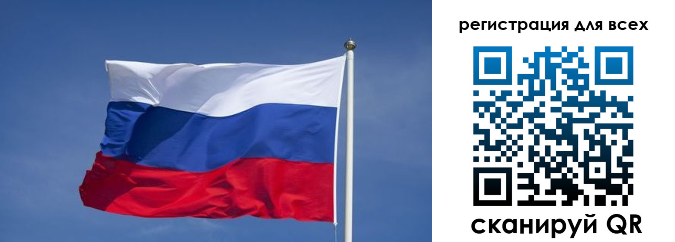 прописка гарантия в Рубцовске